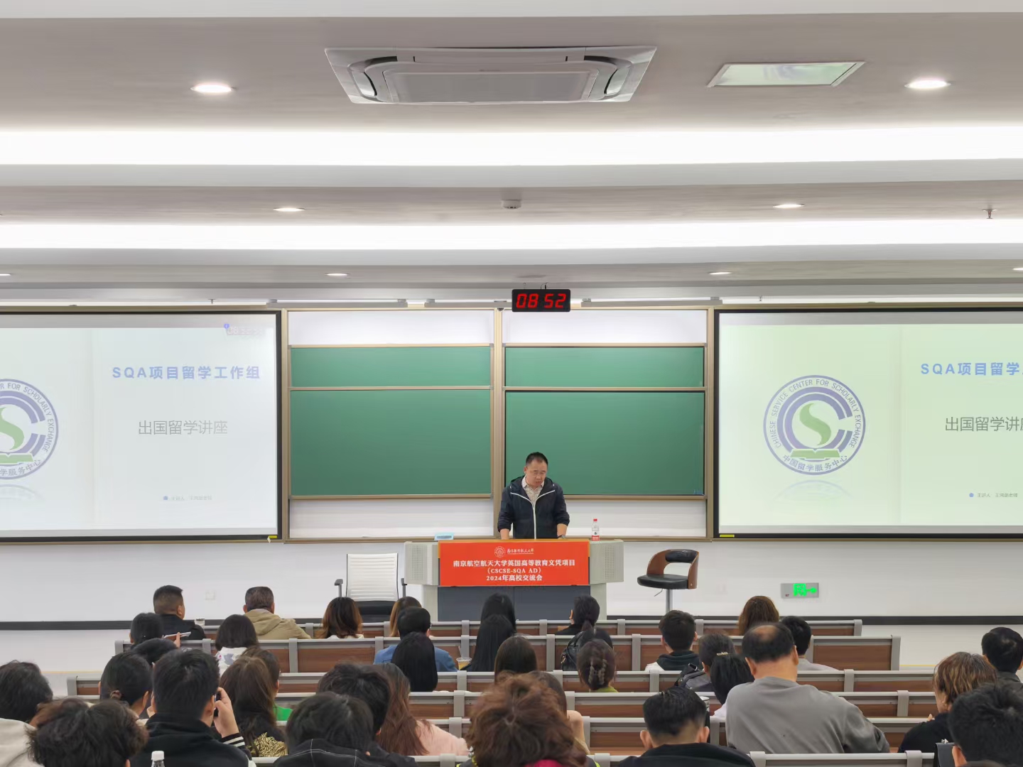 黔南商务信息技术